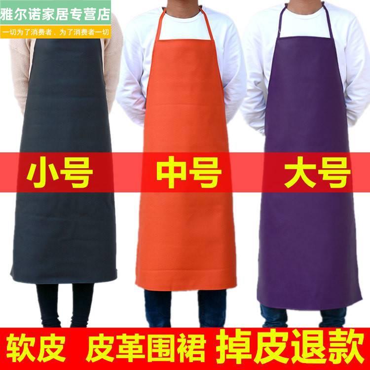 水产款防水成人围裙加长版杀鱼饭店专用厨房超长后厨厨师用的防油