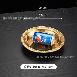 净手礼盆周岁净手盆仪式盆宝宝幼儿园儿童洗手盆传统金盆抓周。