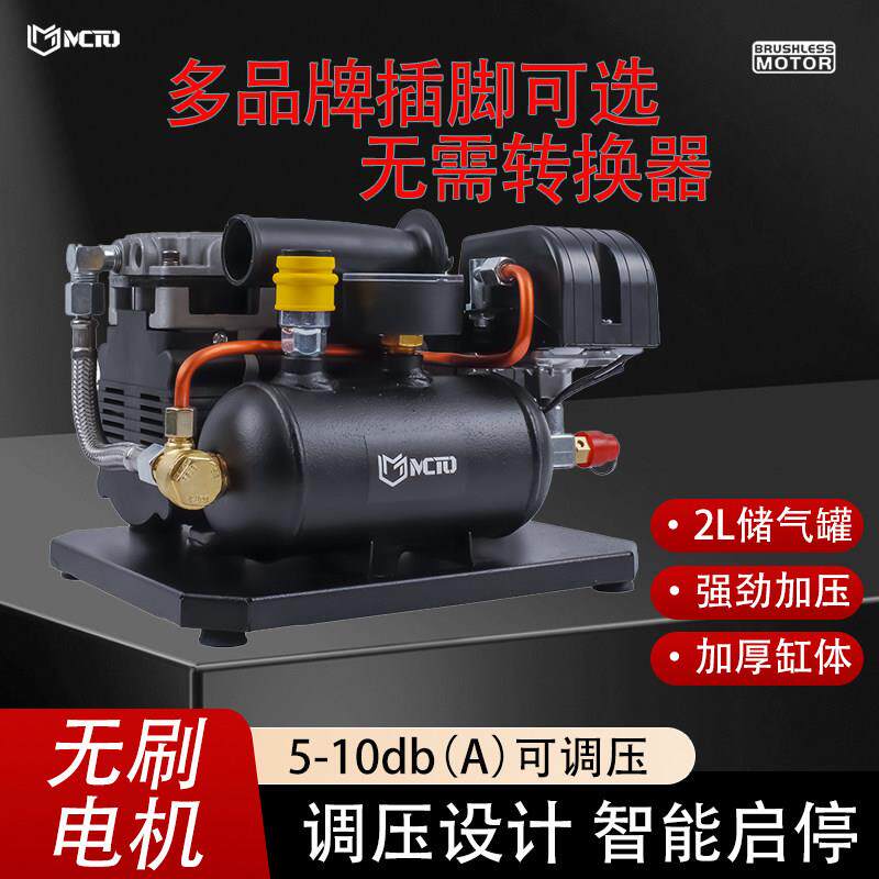 锂电空压机迷你可调压可携式打气泵小型空气压缩机无刷锂电储气泵