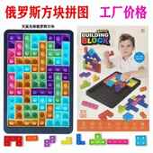 跨境爆款 灭鼠先锋拼图俄罗斯方块硅胶积木泡泡乐儿童益智解压玩具