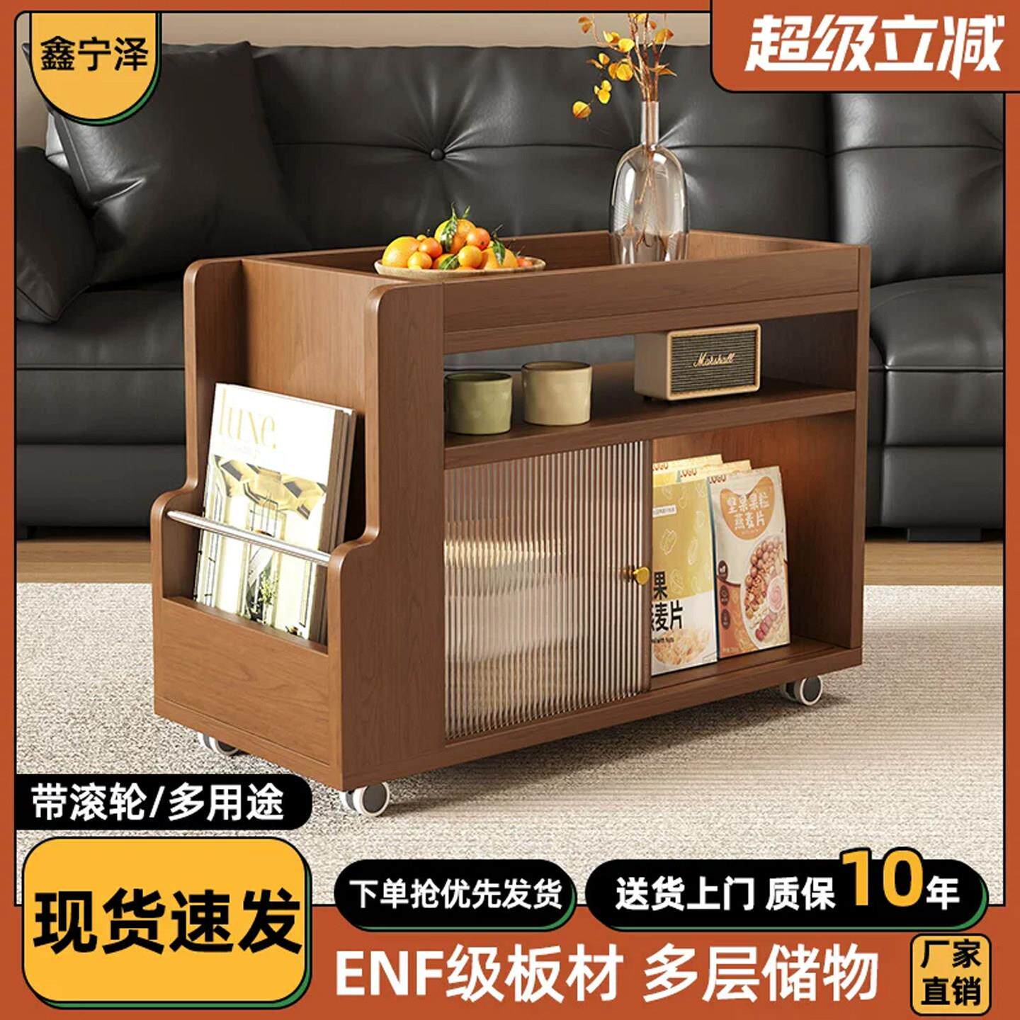 可移动沙发边柜侧边柜边几茶几置物架小户型现代简约床头边小桌子