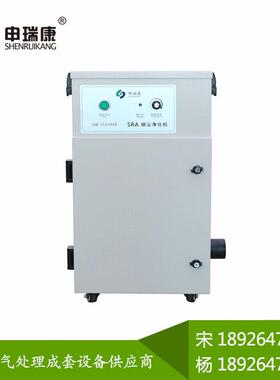 SRA-260XP车间粉尘处理收集贵金属回收净化设备烟尘净化机吸尘机