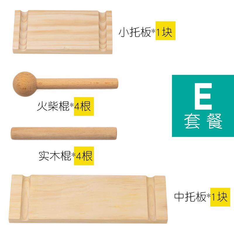 洞洞洞板配洞板配件层板+火柴棍+钩轻【松搭配挂餐】【配件套】
