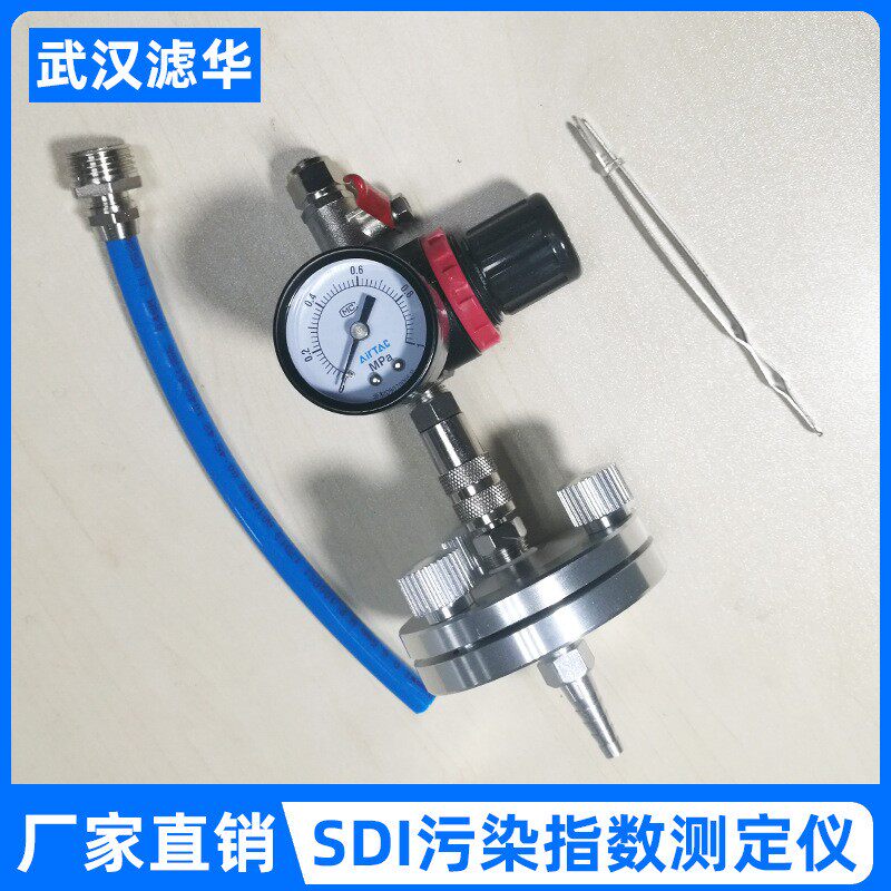SDI污染指数测定式FI47检测FI-475仪测仪量仪 RO水处理便携测试膜图片
