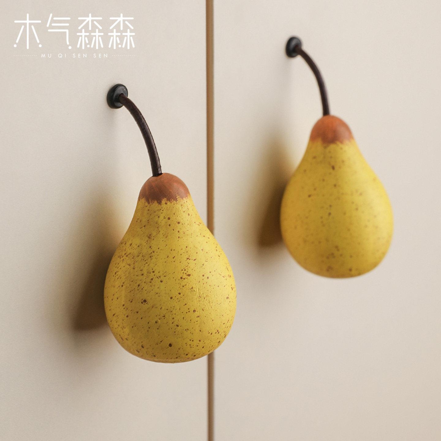 木气森森 木质梨形衣柜门把手创意实木拉手抽屉单孔把手装饰挂件