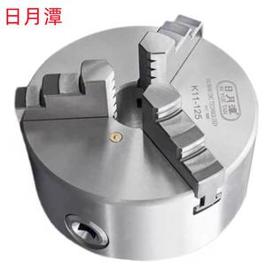 日月潭K11-80/K11-125/K11-200/K11-320销售 三爪自定心卡盘