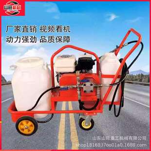 马路补缝机养护喷洒车喷油机公路补坑柴油沥青撒布机小型汽油乳化