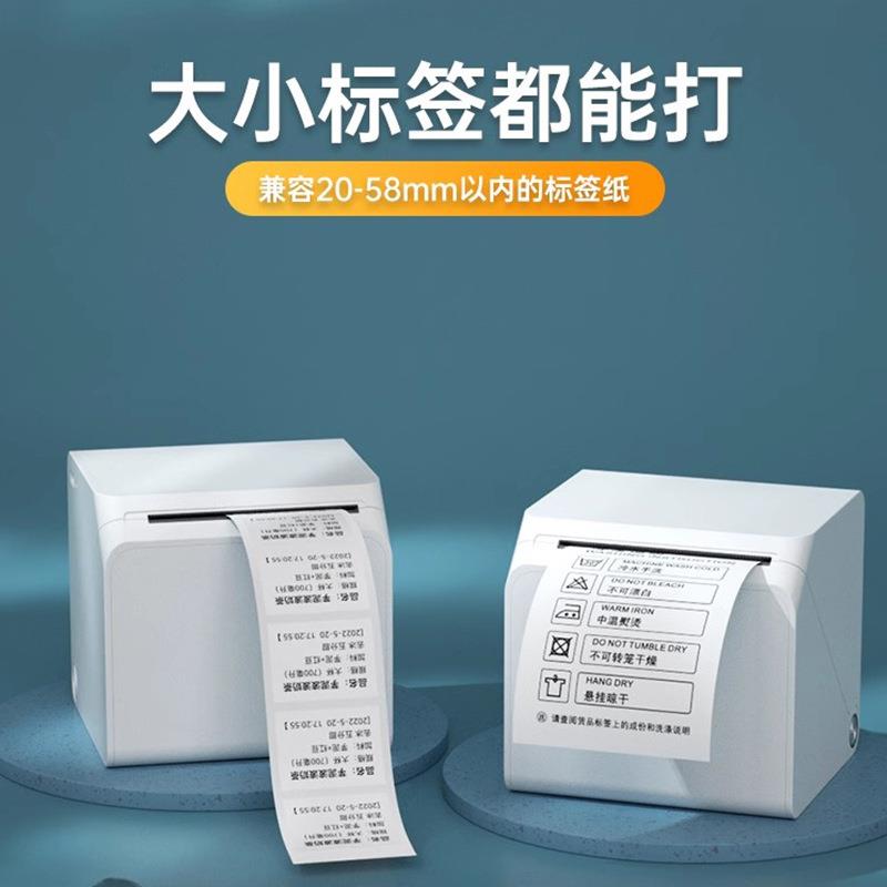 汉印小方盒标签打印机不干胶贴纸条码服装吊牌珠宝条码机条形码