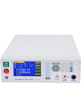 NBX9310交直流耐压绝缘三合一台式安规综合测试仪