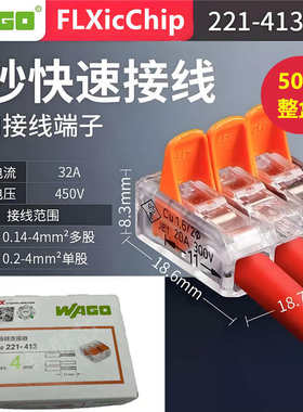 接线221413免连接器个快速盒wa工具go电线操作端子   便捷的-/50-