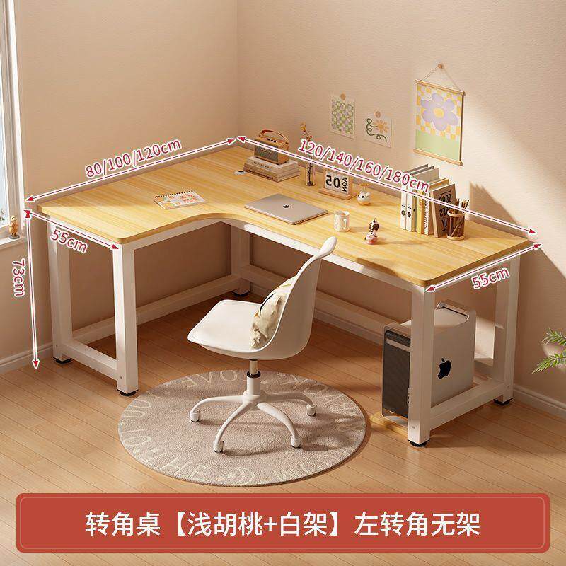 转角书桌书柜一体简约家用学生书桌卧室学习桌书架办公桌电脑桌厂