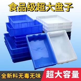 塑料托盘鸡粪防渗漏宠物盆加高长方形育苗盘零件盒储物盒收纳