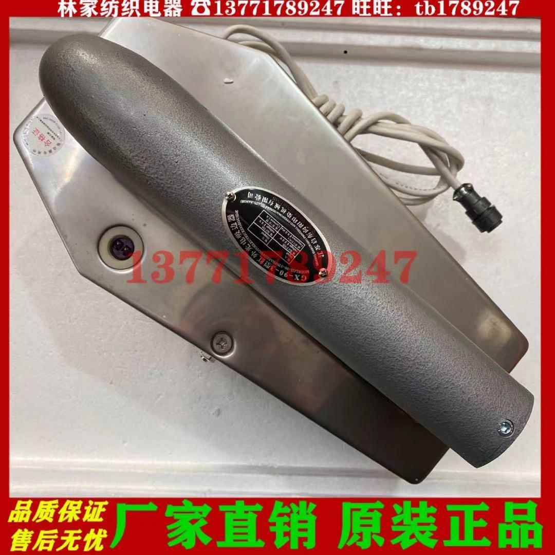 启东向阳GX-90-3光电吸边