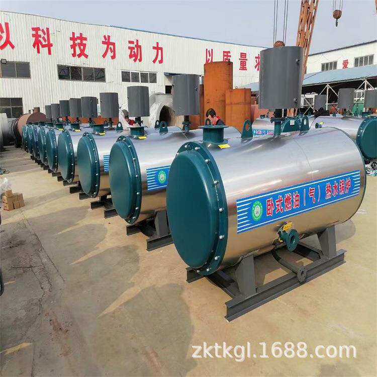 供应湿背式火管三回程30万大卡燃油气轻油重油卧式采暖热水锅炉
