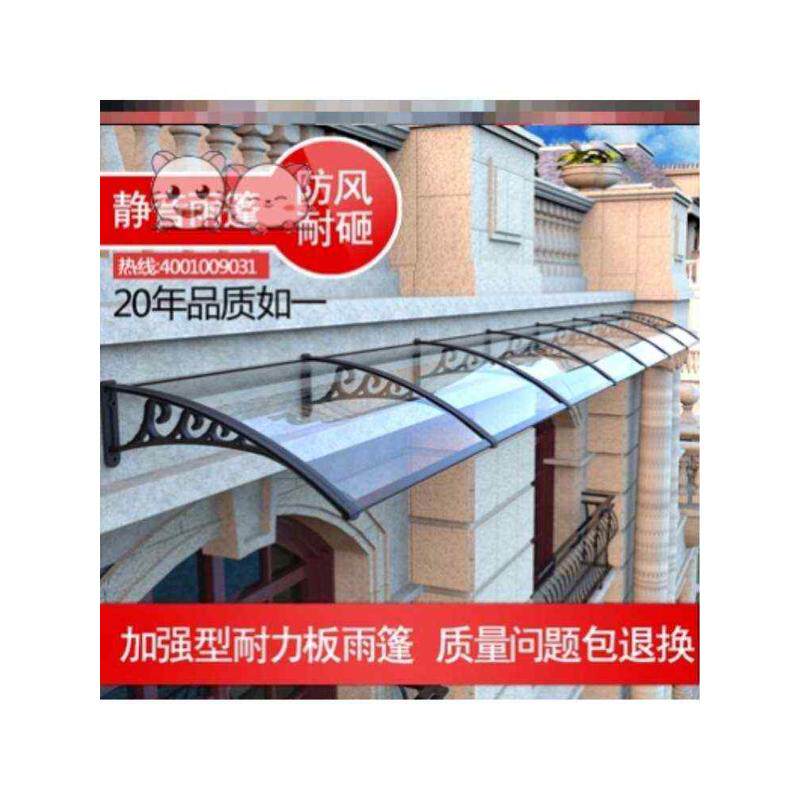 阳台遮雨挡板窗户屋檐铝合金雨棚家用庭院门头防防飘雨户外遮阳雨