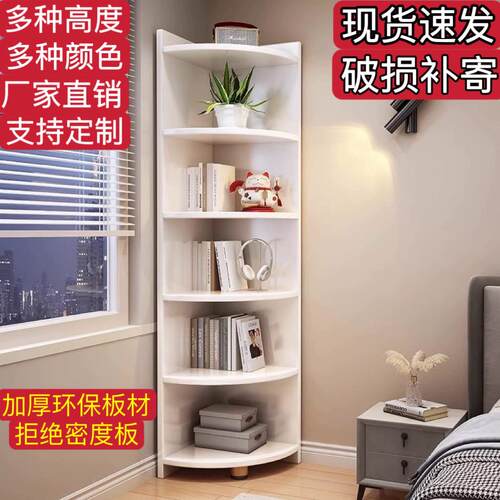 实木置物架转角柜书架简约三角柜客厅卧室墙角落收纳展示架小户型