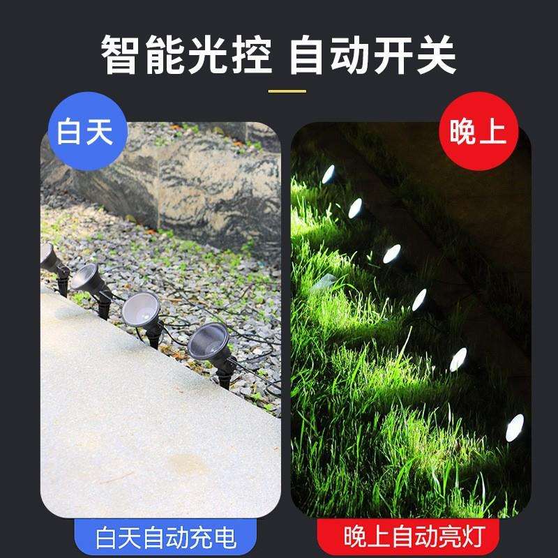 一拖十太阳能灯户外庭院地插草坪射灯 3w暖光光控花园灯LED插地灯