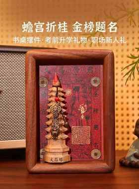 九层木质文昌塔桌面摆件金榜题名办公室书房风水书桌摆台装饰礼物