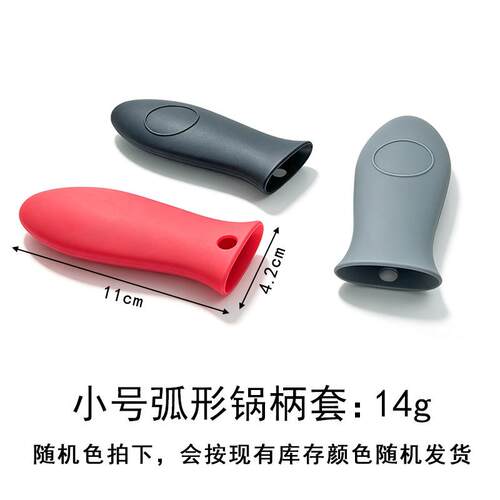 炒菜锅厂家硅胶硅胶隔热隔热手套