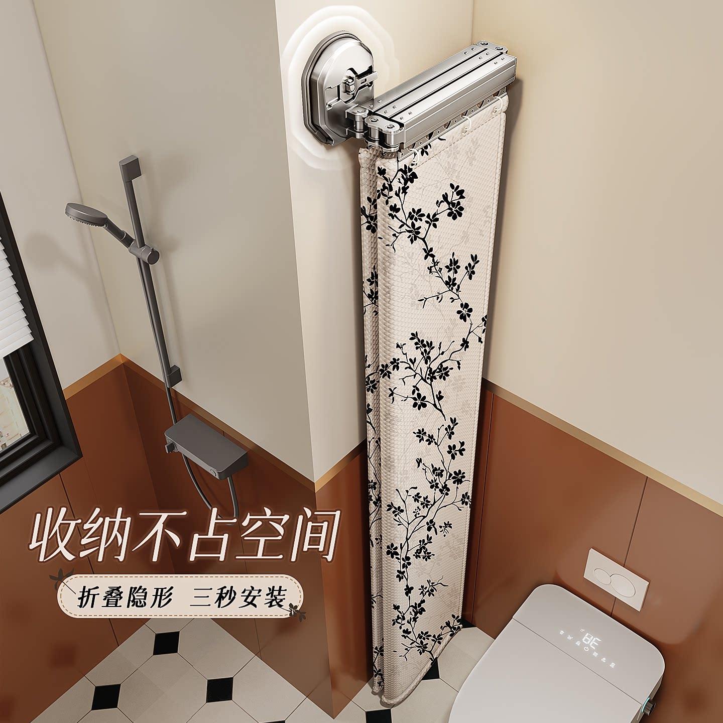 吸盘折叠洗澡浴帘浴室化妆室免打孔干湿分离窗帘隐形防水淋浴隔断