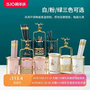 北欧金边陶瓷筷子筒麋鹿家用厨具收纳筷笼厨房双层沥水筷子架