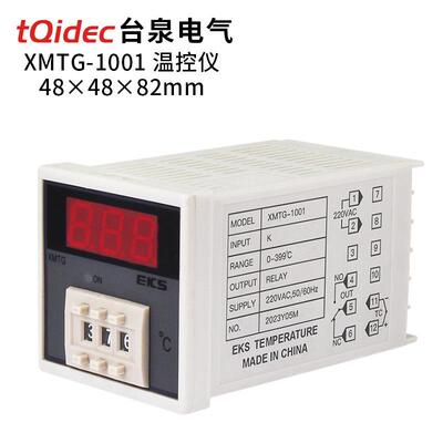 台泉电气tqidec温控器 短款XMTG-1001拨码温控表EKS数显温控仪