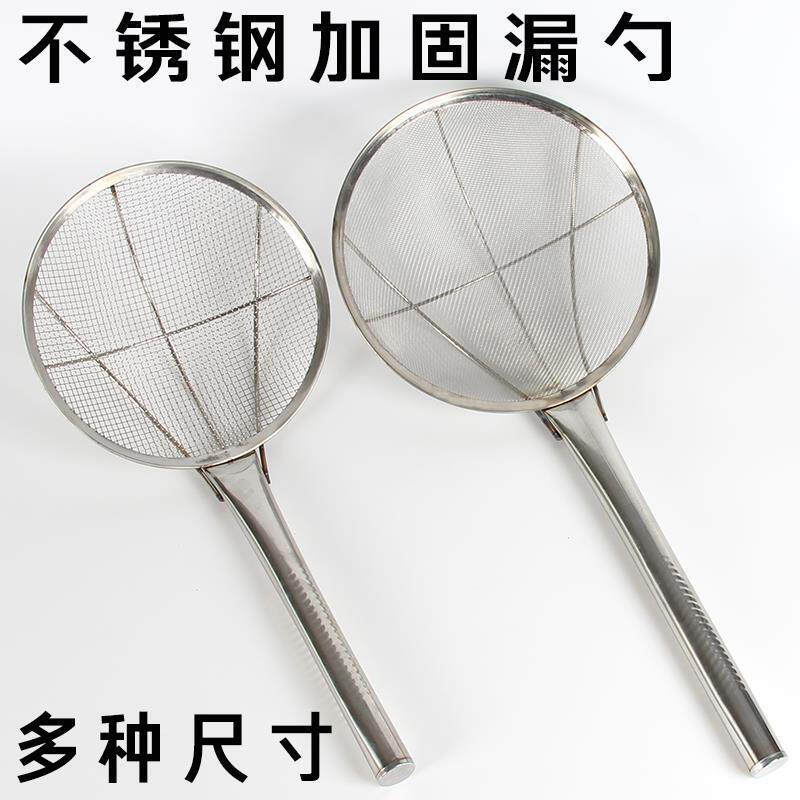 加厚不锈钢油篦子油超子加密油毕子密漏勺捞油渣笊篱不锈钢油抄子