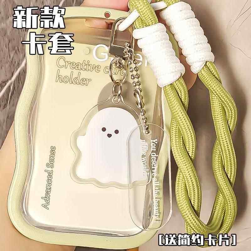 ins卡通透明卡套公交校园饭卡追星防盗防丢手绳学生证件保护套