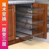 橱篮柜房不锈钢碗柜内置物架拉碗碟篮734抽屉开门碗架置拉物厨架
