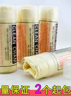 CLEAN CHAM鹿皮巾擦车巾干发吸水毛巾汽车抹布擦车专用擦车布麂皮