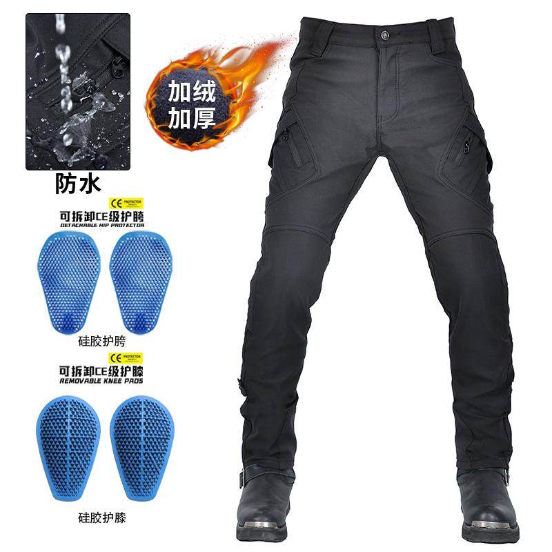 高档摩托水车骑行保暖加防风透气防裤耐绒磨抗撕裂男机车休闲春秋