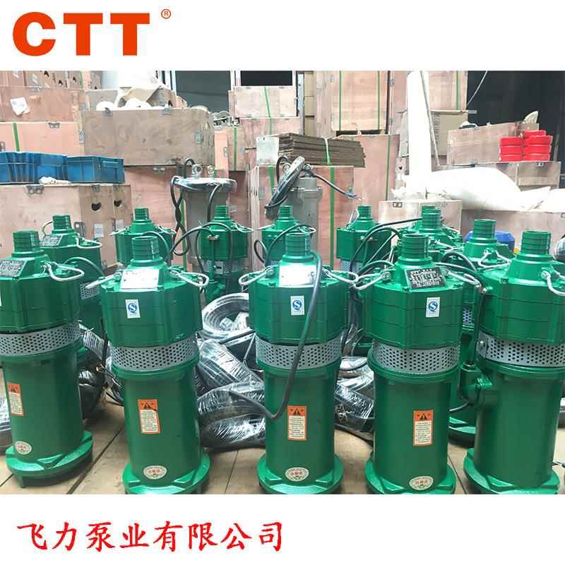 高MHK扬强压力家溉用潜水泵单相程相农用三灌小老鼠水泵