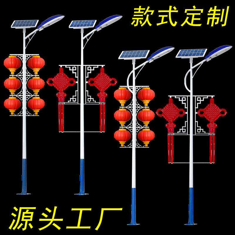 灯笼民族风6米太阳能路灯农村广场户外太阳能灯大功率路灯照明