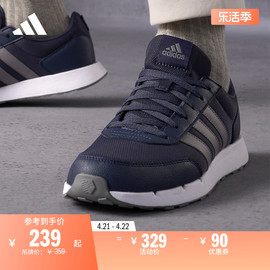 RUN50S简约复古跑步运动鞋男女adidas阿迪达斯轻运动IG6552