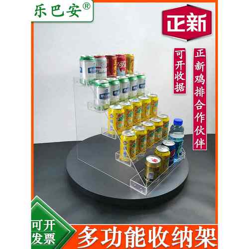 奶茶店水吧台收纳架子矿泉水饮料展示架小型商用桌面亚克力置物架