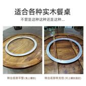 圆金餐桌转盘底座轴承厂家玻实木实木专用大理石璃台面铝合饭桌旋