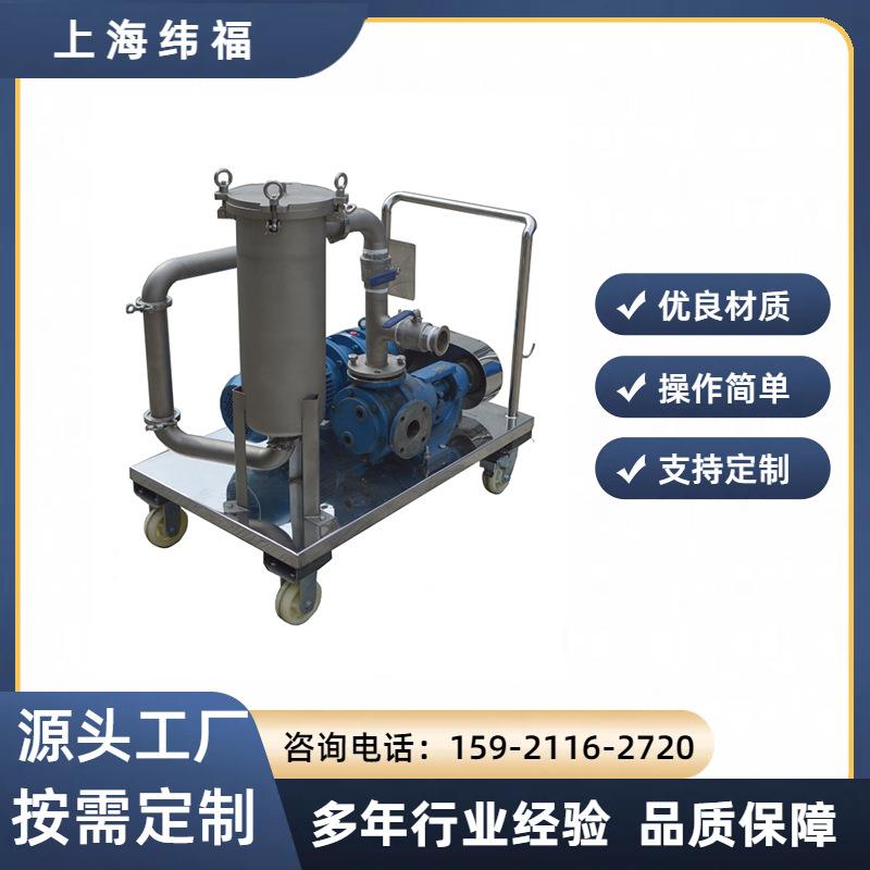 不锈钢304并联可切换可移动袋式滤芯过滤系统耐腐蚀自清洗