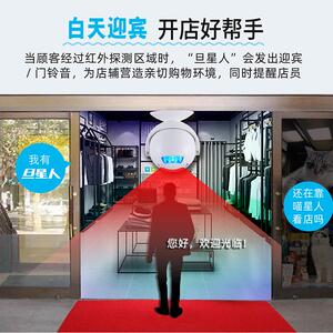 门口欢迎光临感应器进门店铺挂牌商用叮咚感应门铃迎宾语音警报器