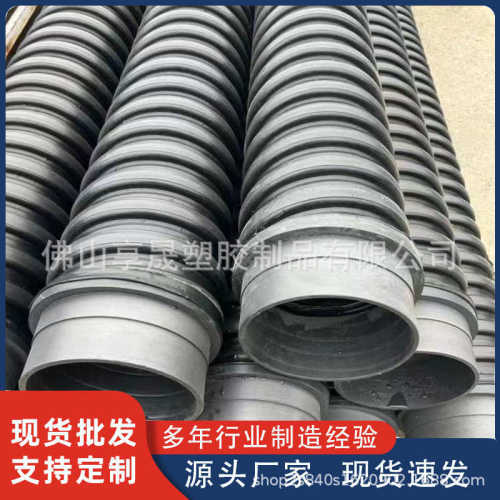 pp双高筋增强聚乙烯连续缠绕管 dn300高承压埋地排污排水管批发