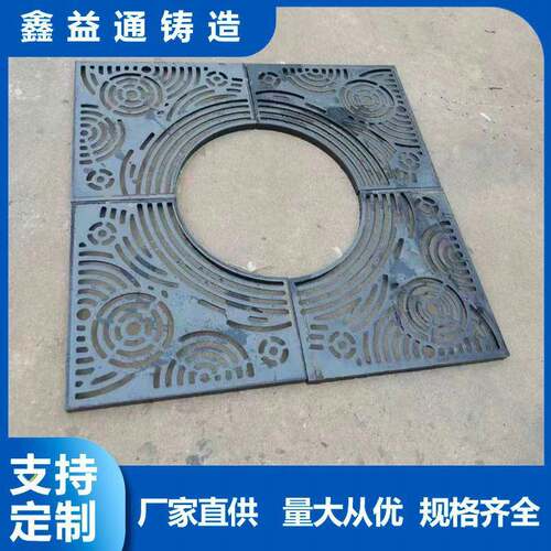 球墨铸铁树篦子铸铁护树板球墨铸铁格栅树篦子树坑盖板树池篦子
