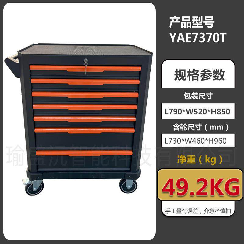 工厂生产汽修专用维修工具车重型五金工具柜车间移动零件储物柜