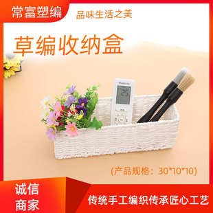 北欧草编收纳盒长方形花篮收纳盒手工草编收纳盒家用客厅收纳盒