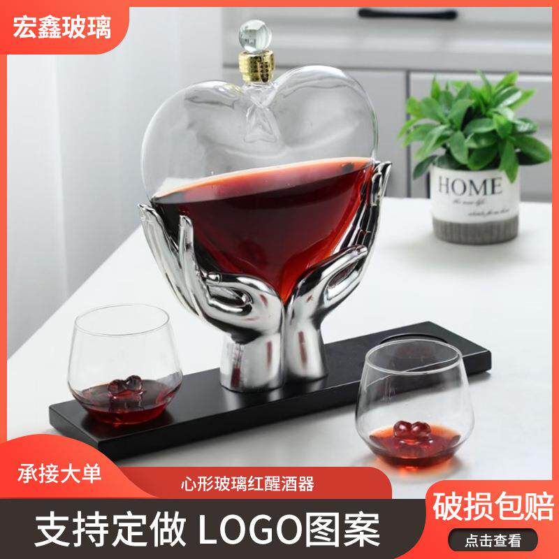 厂家来图来样酒瓶高硼硅吹制威士忌醒酒器心形红酒手工制玻璃瓶