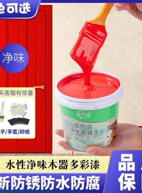 水性木器漆油漆旧家俱木门翻新改色漆红色刷涂料大门高硬度耐磨SY