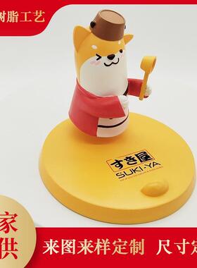 树脂创意手机座旅游纪念品 卡通可爱桌面手机支架 生日礼品