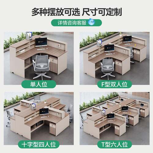 办公桌员工位洞洞板储物屏风财务桌简约现代办公室双人职员办公桌