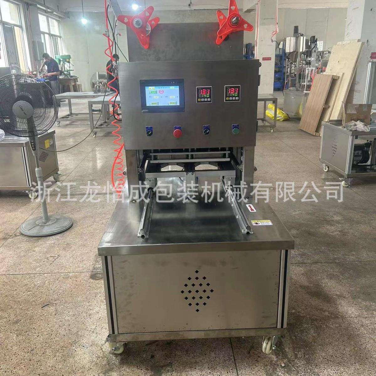 预制菜锁鲜封口机快餐盒锁鲜盒封口机杨梅冷鲜肉熟食气调包装机
