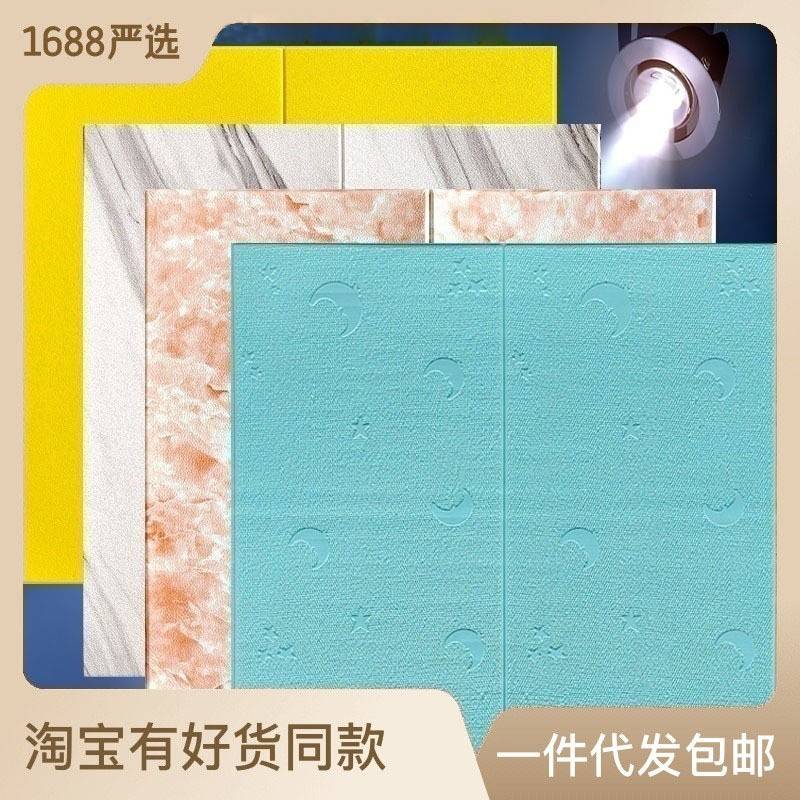 墙纸自粘防撞耐磨3d立体墙贴背景墙面装饰壁纸泡沫砖防水防潮贴纸