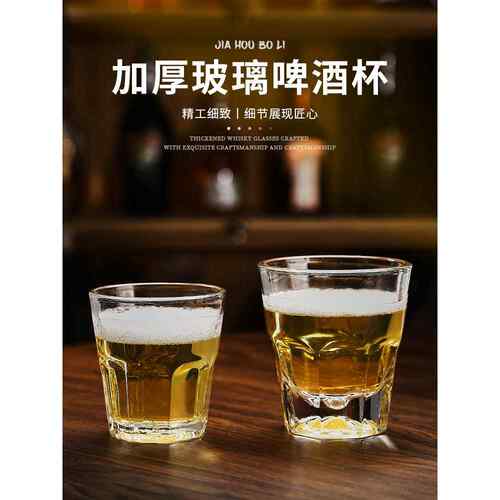 整箱钢化玻璃杯加厚啤酒杯商用KTV酒吧专用八角杯防摔家用小酒杯