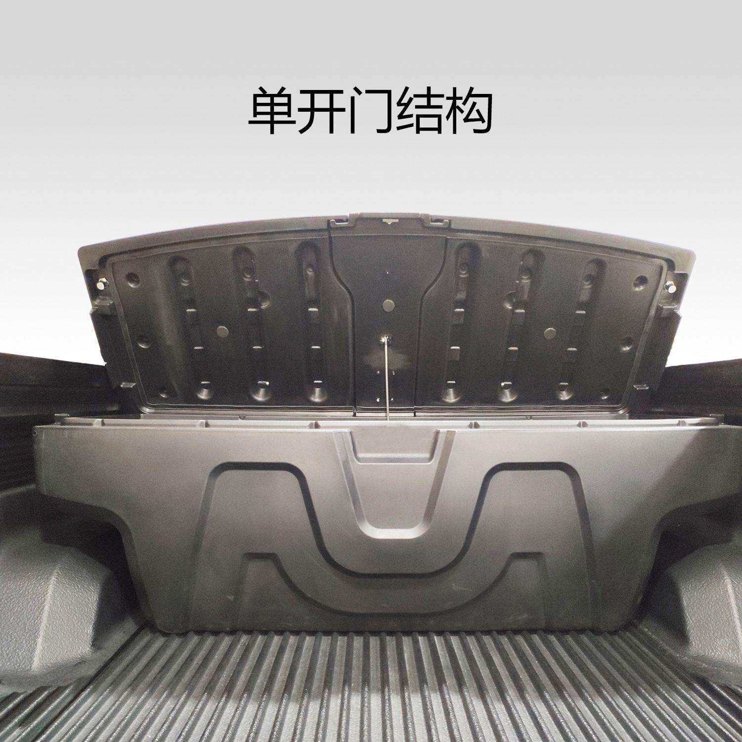 Woogok皮卡后盖塑料工具箱汽车原厂防盗收纳储物盒